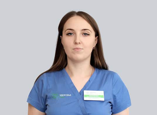 Макарова Екатерина Николаевна