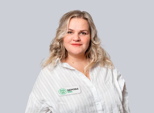 Ханукаева Екатерина Васильевна