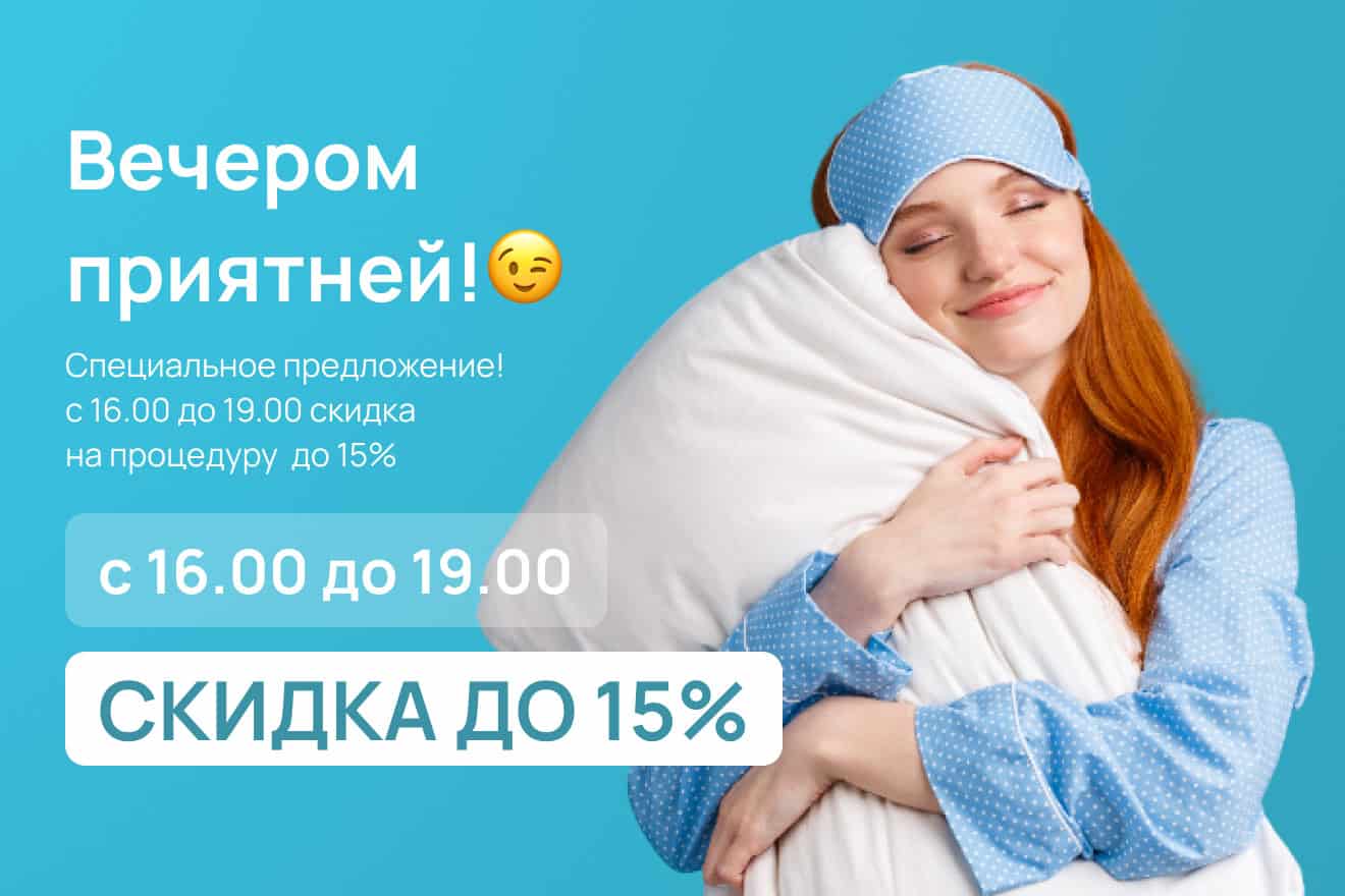 Гастроскопия