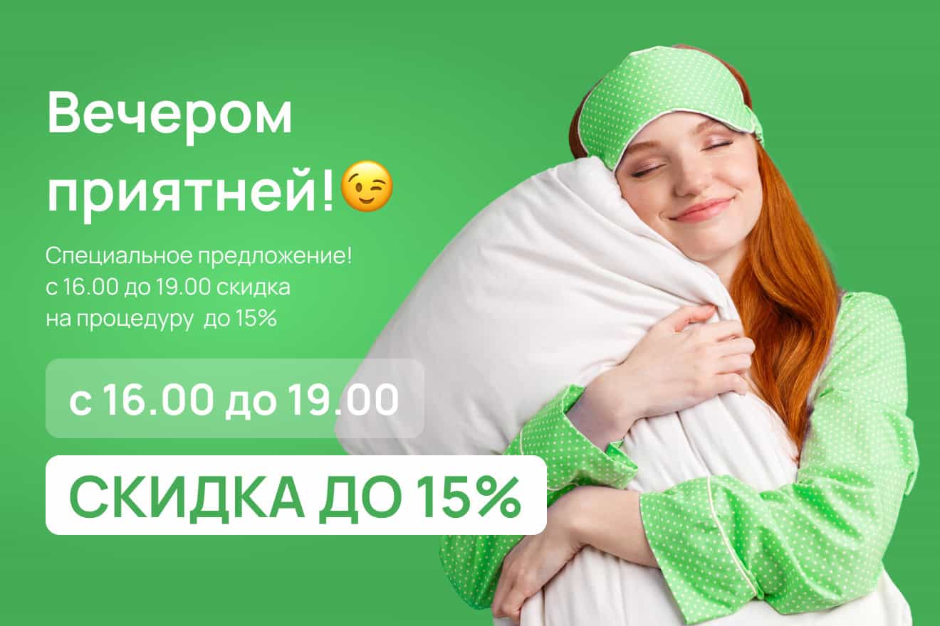 Колоноскопия