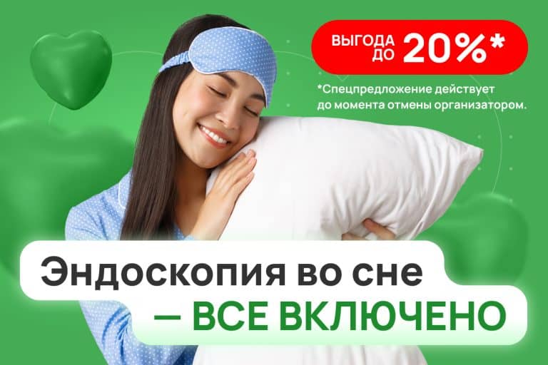 Двухуровневая система заботы